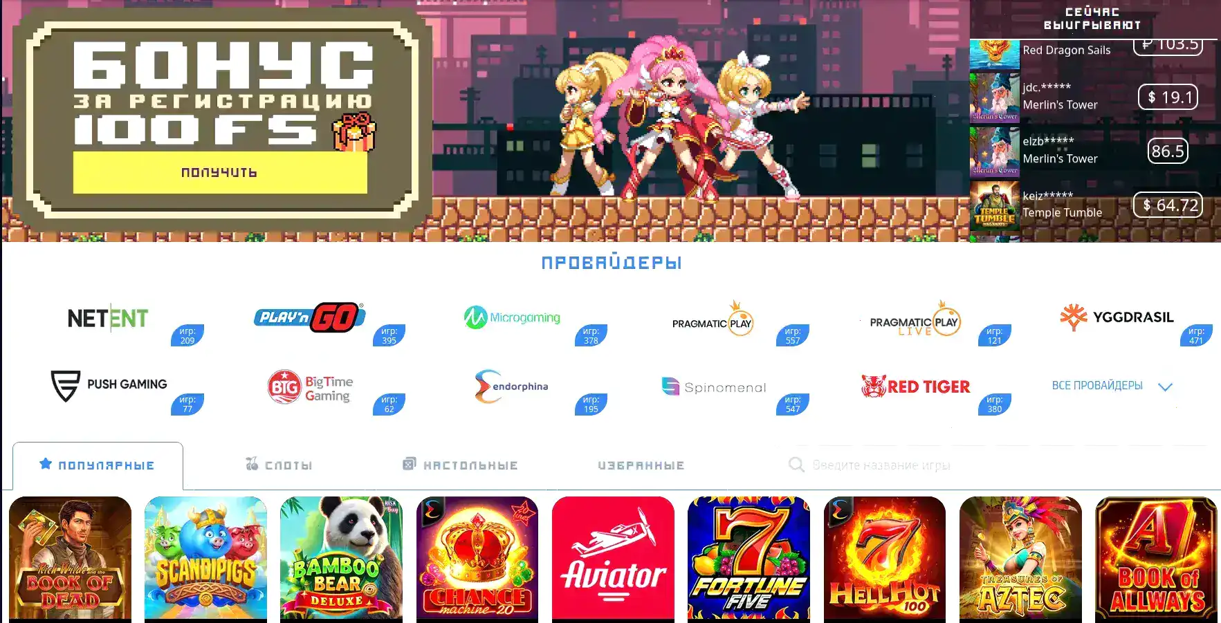 Процесс вывода средств в казино Он Икс, интерфейс кабинета